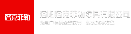 洛陽(yáng)浩之達(dá)建材有限公司
